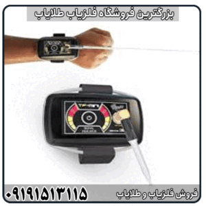 ردیاب تی اف مینی