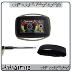 ردیاب تی اف مینی