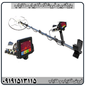 معرفی فلزیاب بلک هاوک قدرت نفوذ بالا و دقت بی‌نظیر