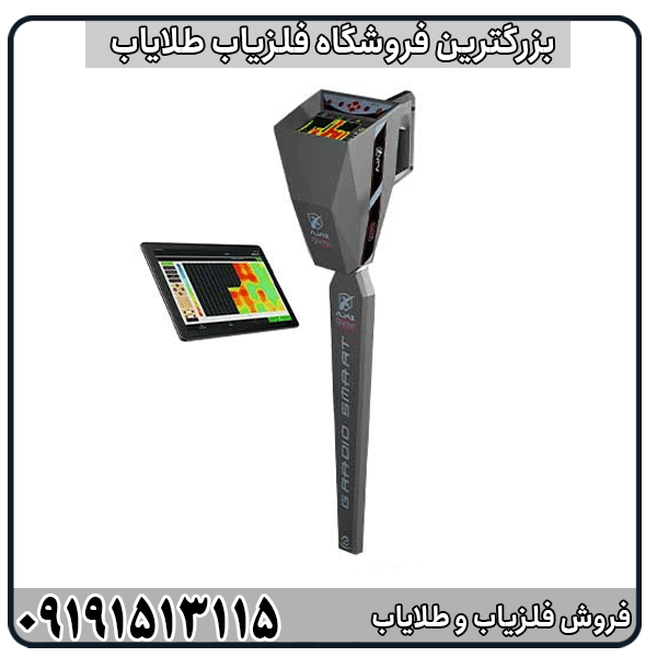 آیا فعوامل مؤثر بر عمق کاوش فلزیاب Ajax Gammaلزیاب Ajax Gamma برای طلا مناسب است؟