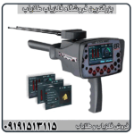 ردیاب BR100 Pro چیست؟ معرفی کامل + مشخصات فنی و امکانات