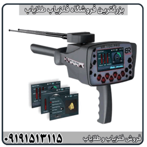 ردیاب BR100 Pro چیست؟ معرفی کامل + مشخصات فنی و امکانات