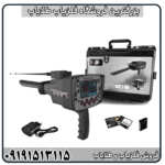 ردیاب بی آر 100 پرو