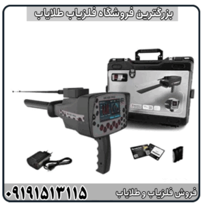 ردیاب BR100 Pro چیست؟ معرفی کامل + مشخصات فنی و امکانات