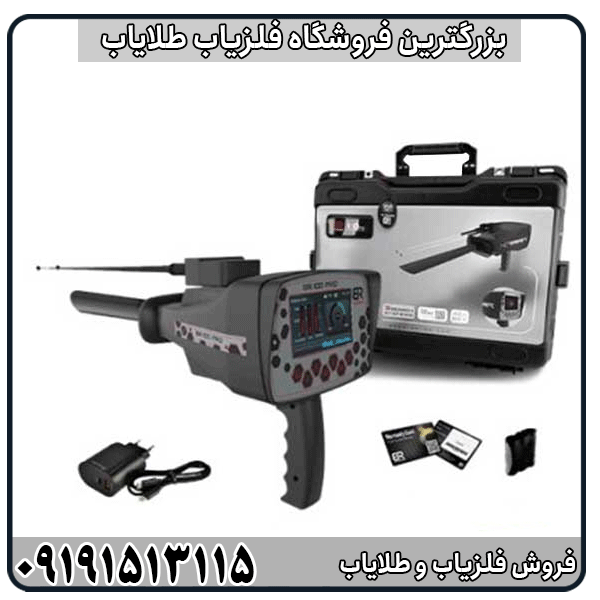 BR-100-Pro. ردیاب BR100 Pro چیست؟ معرفی کامل + مشخصات فنی و امکانات