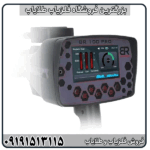 ردیاب BR100 Pro چیست؟ معرفی کامل + مشخصات فنی و امکانات