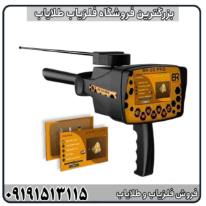 مقایسه BR 20 Pro با BR 100پرو کدام بهتر است؟
