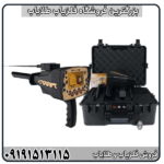 مقایسه BR 20 Pro با BR 100پرو کدام بهتر است؟