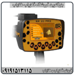 مقایسه BR 20 Pro با BR 100پرو کدام بهتر است؟