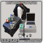 عمق کاوش فلزیاب دابل مگنوم چقدر است؟