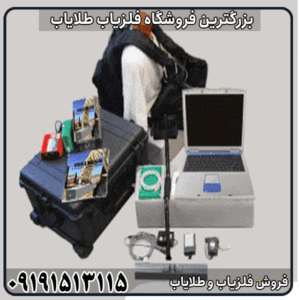 عمق کاوش فلزیاب دابل مگنوم چقدر است؟