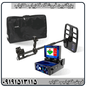 مشخصات کامل فلزیاب دیپ هانتر Deep Hunter