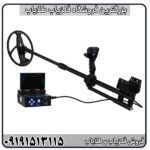 مشخصات کامل فلزیاب دیپ هانتر Deep Hunter