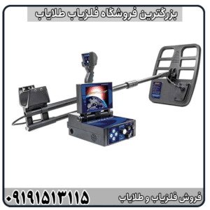 مشخصات کامل فلزیاب دیپ هانتر Deep Hunter