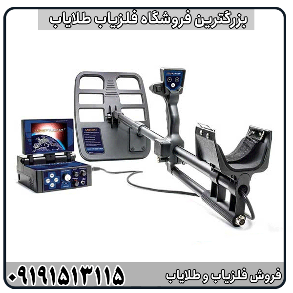 Deep-Hunter مشخصات کامل فلزیاب دیپ هانتر Deep Hunter