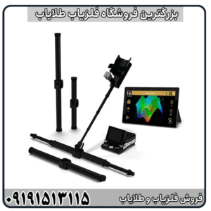 فلزیاب تصویری ای ایکس پی 6000