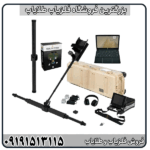 فلزیاب تصویری eXp 6000؛ ویژگیها، عمق کاوش و نحوه عملکرد