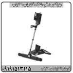 فلزیاب تصویری eXp 6000؛ ویژگیها، عمق کاوش و نحوه عملکرد