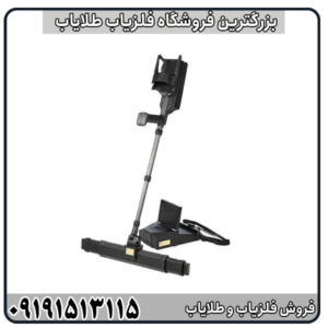 فلزیاب تصویری eXp 6000؛ ویژگیها، عمق کاوش و نحوه عملکرد