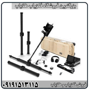 فلزیاب تصویری eXp 6000؛ ویژگی‌ها، عمق کاوش و نحوه عملکرد