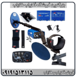 نقد و بررسی تخصصی فلزیاب Minelab Eureka Gold