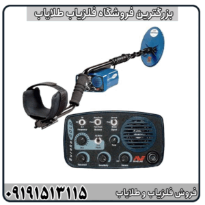 فلزیاب یوریکا گلد