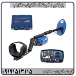 نقد و بررسی تخصصی فلزیاب Minelab Eureka Gold