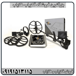بررسی تخصصی فلزیاب Falcon PI + مشخصات فنی، مقایسه و سوالات متداول