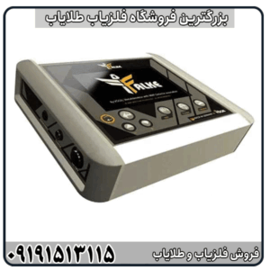 فلزیاب پالسی فالک