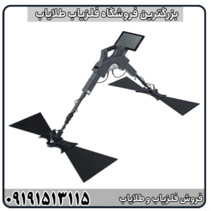 فلزیاب تصویری جی پی آر