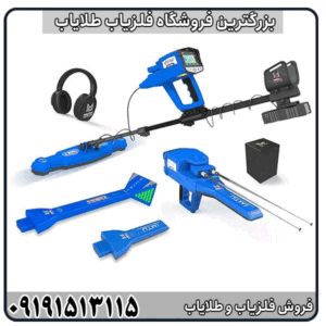 عمق کاوش فلزیاب گلد استار چقدر است؟