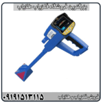 عمق کاوش فلزیاب گلد استار چقدر است؟