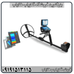 بررسی کامل فلزیاب تیتان جر 1000 به همراه مشخصات فنی