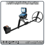 بررسی کامل فلزیاب تیتان جر 1000 به همراه مشخصات فنی