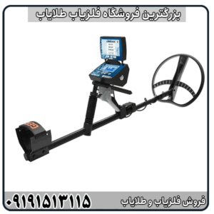 بررسی کامل فلزیاب تیتان جر 1000 به همراه مشخصات فنی