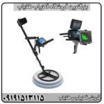 بررسی کامل فلزیاب تیتان جر 1000 به همراه مشخصات فنی