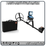 بررسی کامل فلزیاب تیتان جر 1000 به همراه مشخصات فنی
