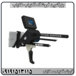 بررسی کامل فلزیاب تیتان جر 1000 به همراه مشخصات فنی