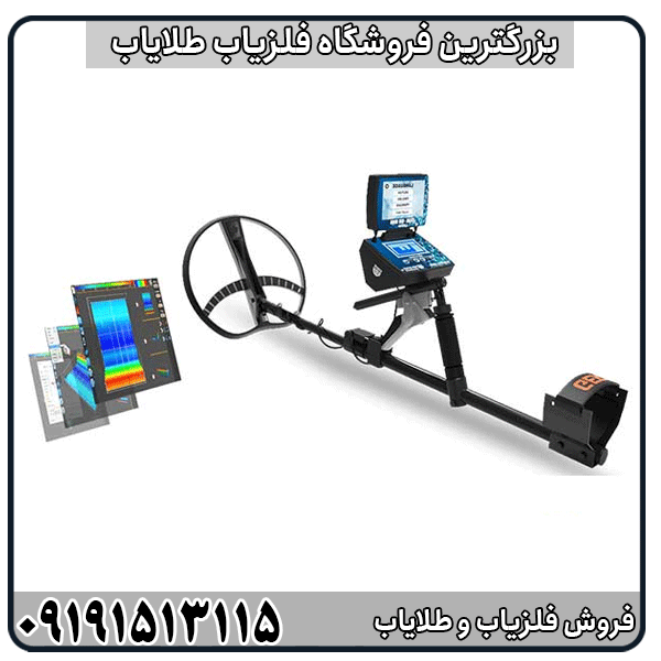 بررسی کامل فلزیاب تیتان جر 1000 به همراه مشخصات فنی