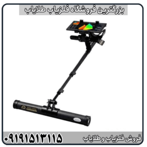 راهنمای کامل فلزیاب تصویری True Video؛ آموزش کار و نحوه استفاده