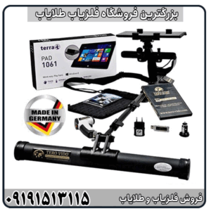 راهنمای کامل فلزیاب تصویری True Video؛ آموزش کار و نحوه استفاده