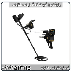 آموزش کار با فلزیاب تیتان X13 برای مبتدیها فلزات، و کاربری نسبتاً ساده طراحی شده و معمولاً در