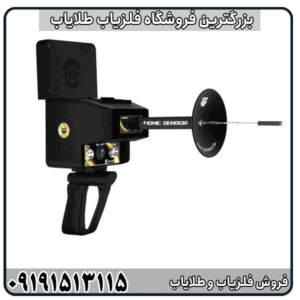فلزیاب تیتان ایکس 13