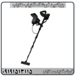 آموزش کار با فلزیاب تیتان X13 برای مبتدیها فلزات، و کاربری نسبتاً ساده طراحی شده و معمولاً در