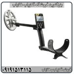 فلزیاب XP ORX چیست؟ بررسی کامل مشخصات و عملکرد دستگاه