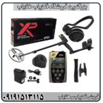 فلزیاب XP ORX چیست؟ بررسی کامل مشخصات و عملکرد دستگاه
