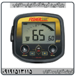فلزیاب Fisher Gold Bug چیست؟ بررسی کامل مشخصات و عملکرد