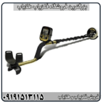 فلزیاب Fisher Gold Bug چیست؟ بررسی کامل مشخصات و عملکرد