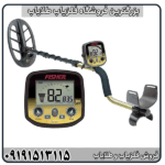 فلزیاب Fisher Gold Bug چیست؟ بررسی کامل مشخصات و عملکرد