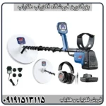 عمق واقعی فلزیاب GPX 6000 چقدر است؟